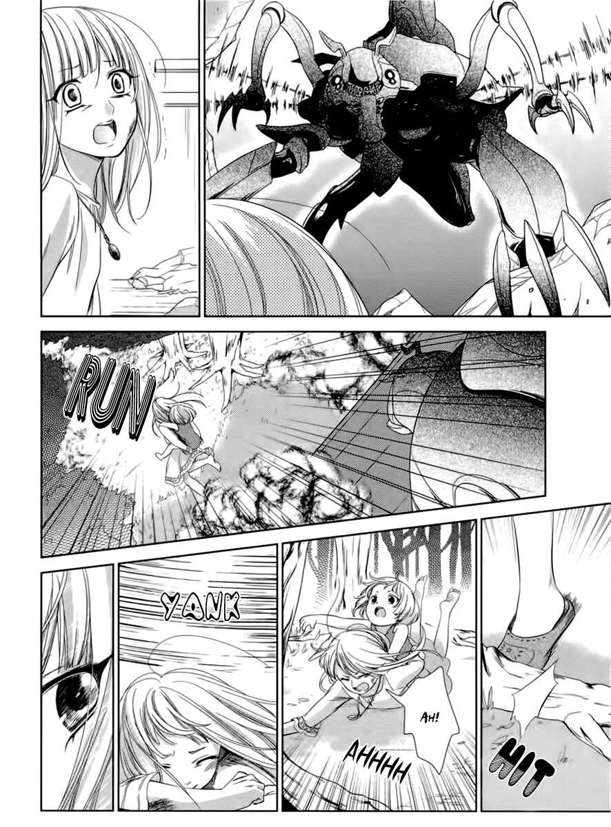 Page 5 Chapter 5 Sheryl - Kiss in the Galaxy