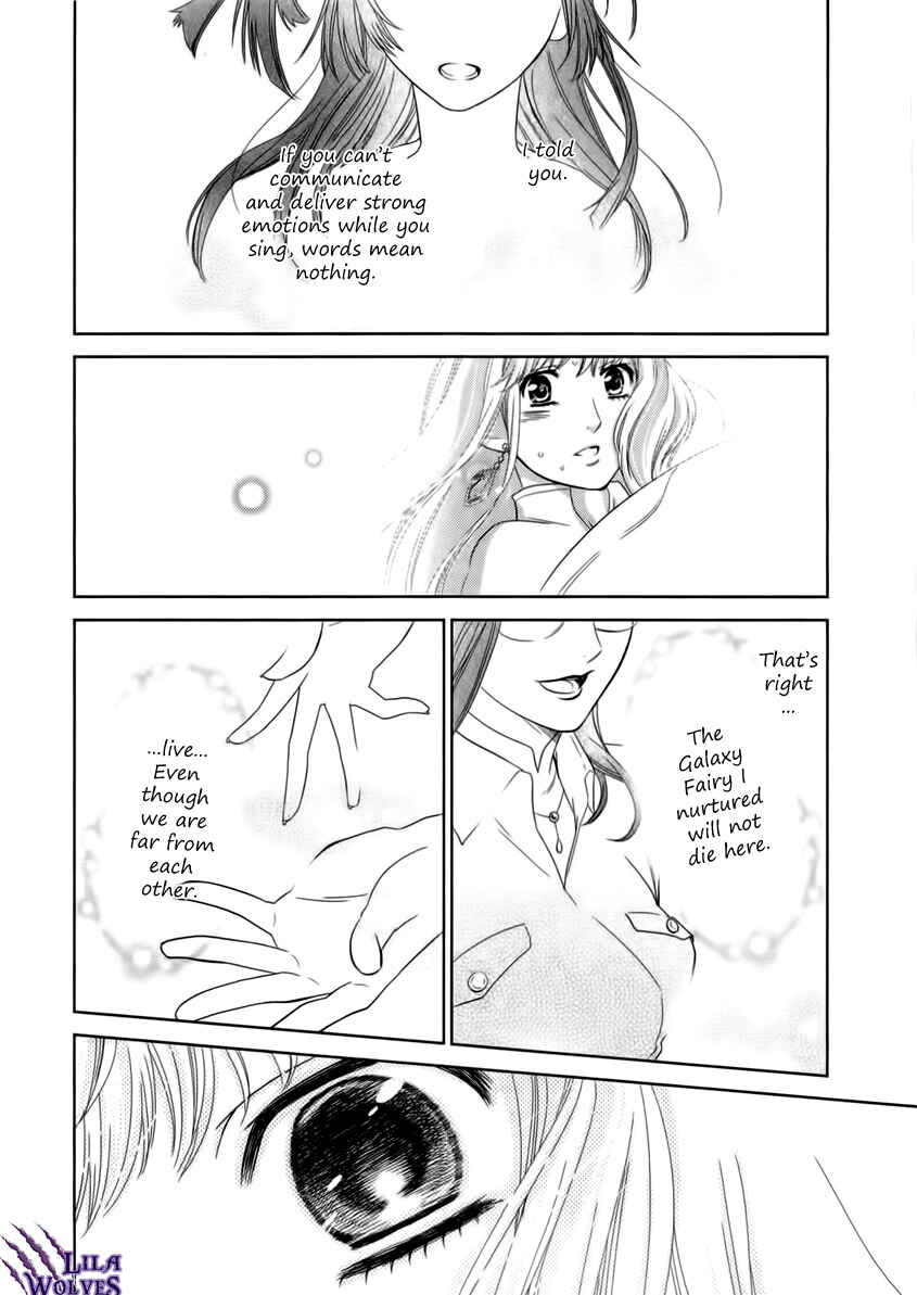 Page 54 Chapter 5 Sheryl - Kiss in the Galaxy