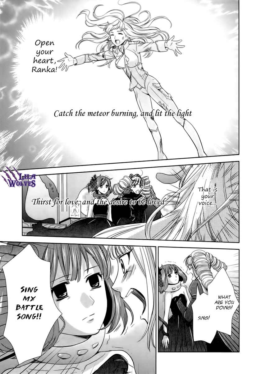 Page 59 Chapter 5 Sheryl - Kiss in the Galaxy