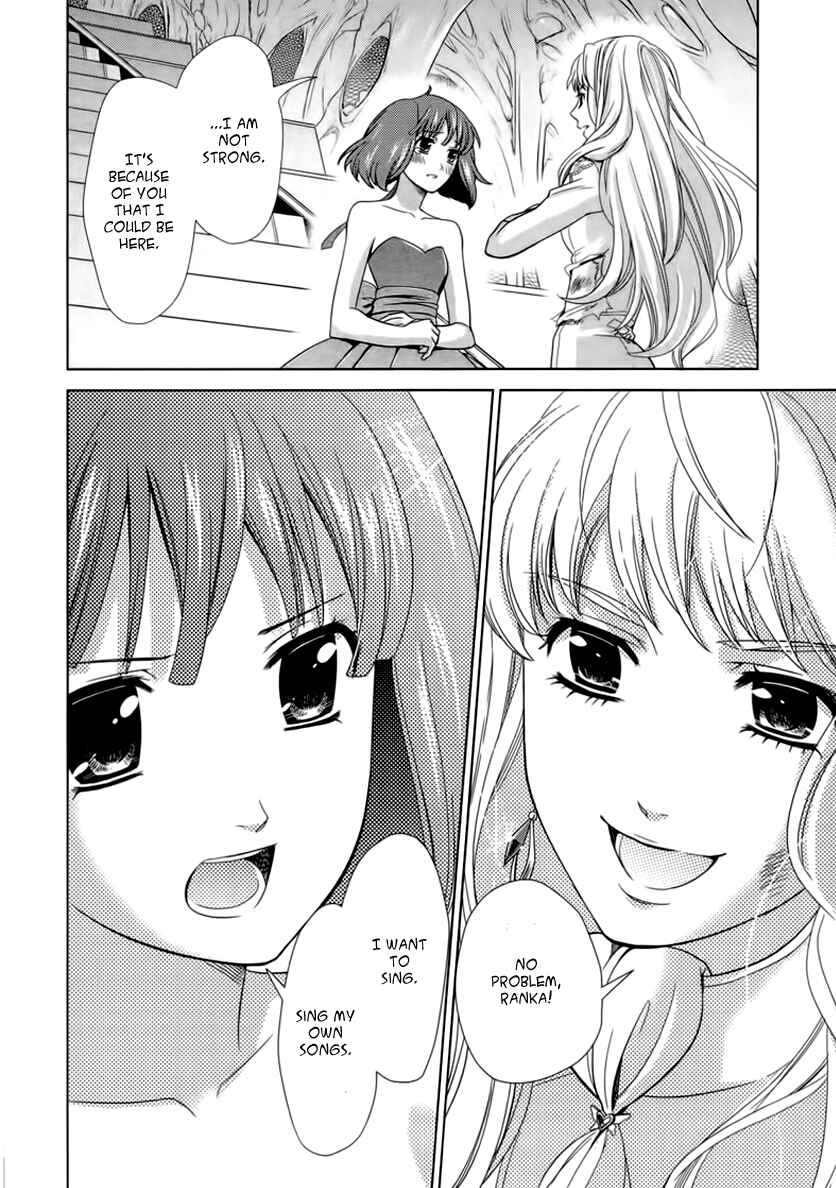 Page 62 Chapter 5 Sheryl - Kiss in the Galaxy