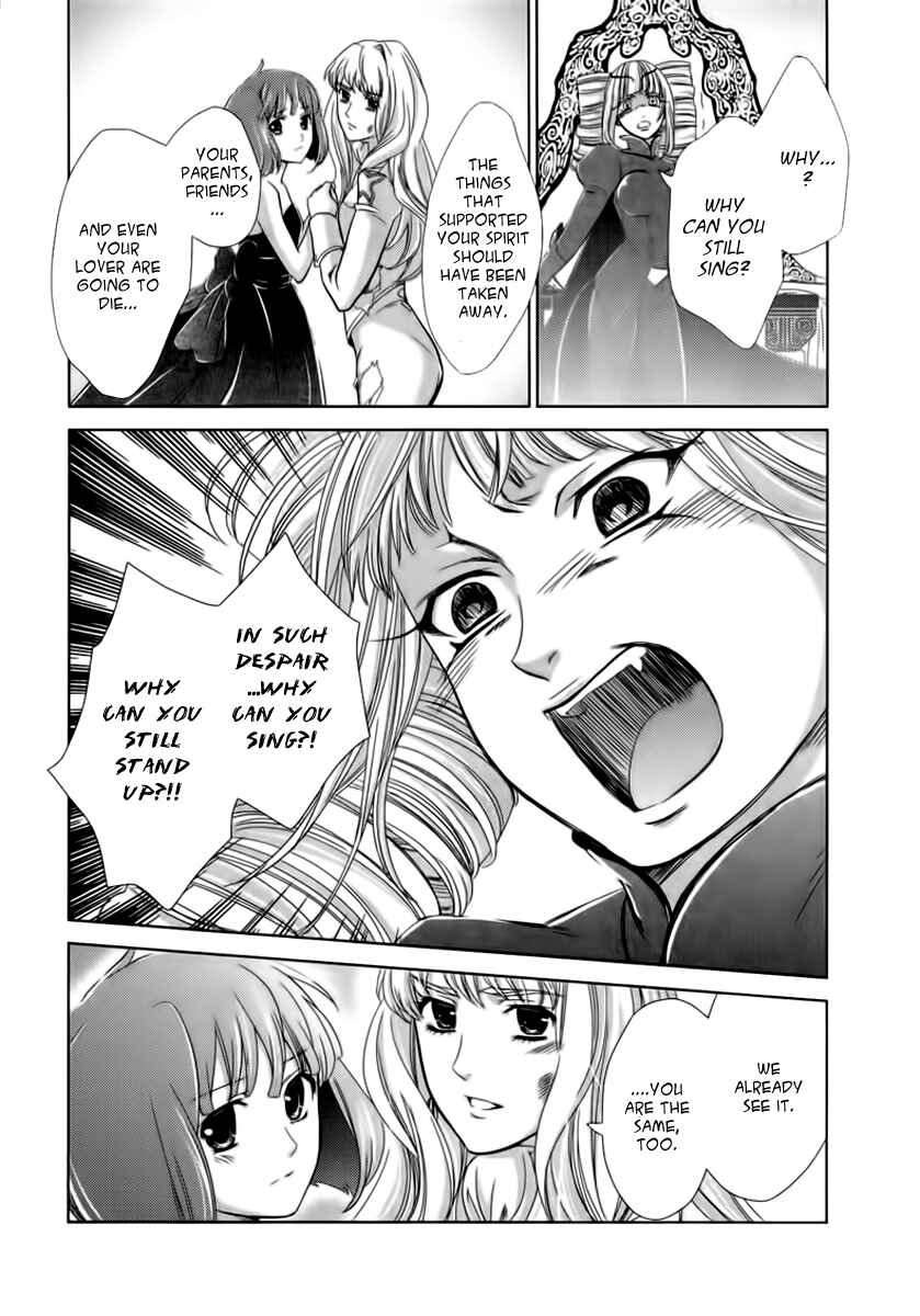 Page 66 Chapter 5 Sheryl - Kiss in the Galaxy