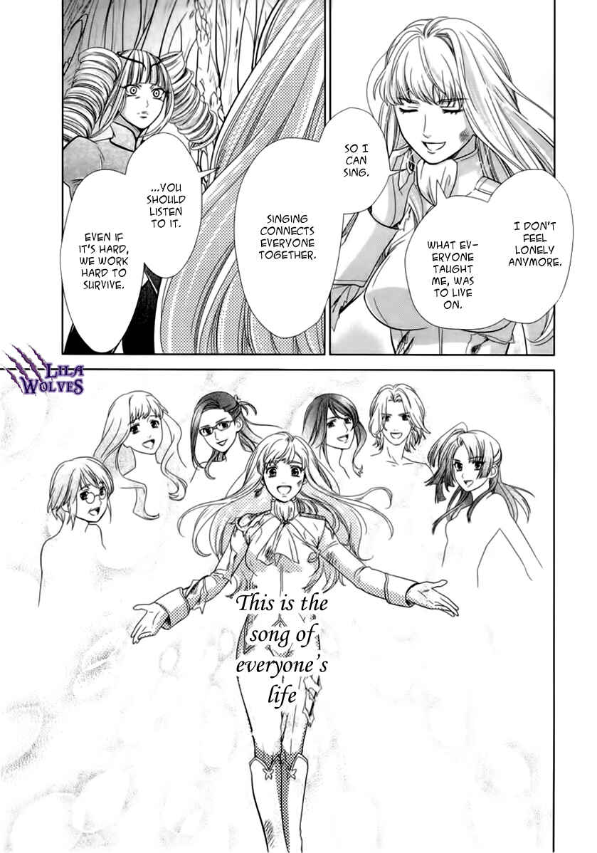 Page 69 Chapter 5 Sheryl - Kiss in the Galaxy