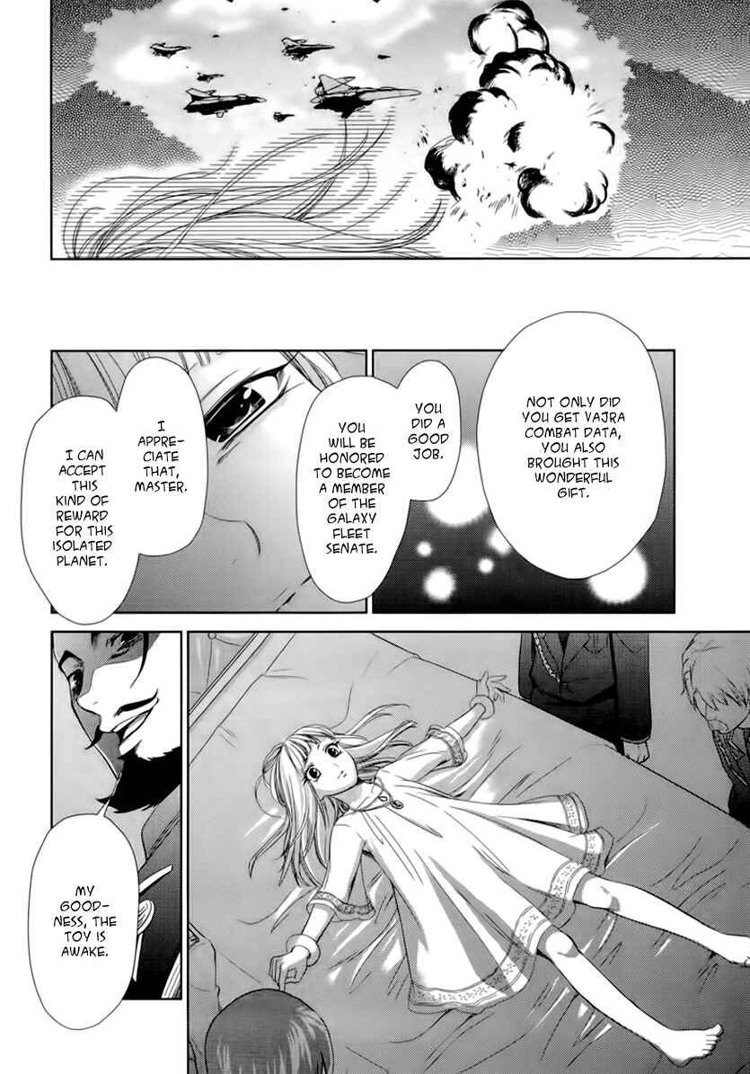 Page 7 Chapter 5 Sheryl - Kiss in the Galaxy