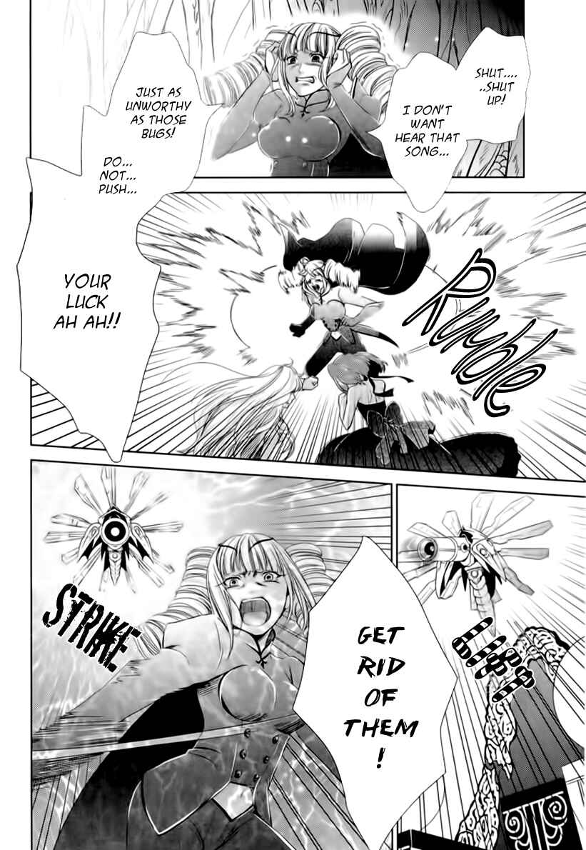 Page 70 Chapter 5 Sheryl - Kiss in the Galaxy
