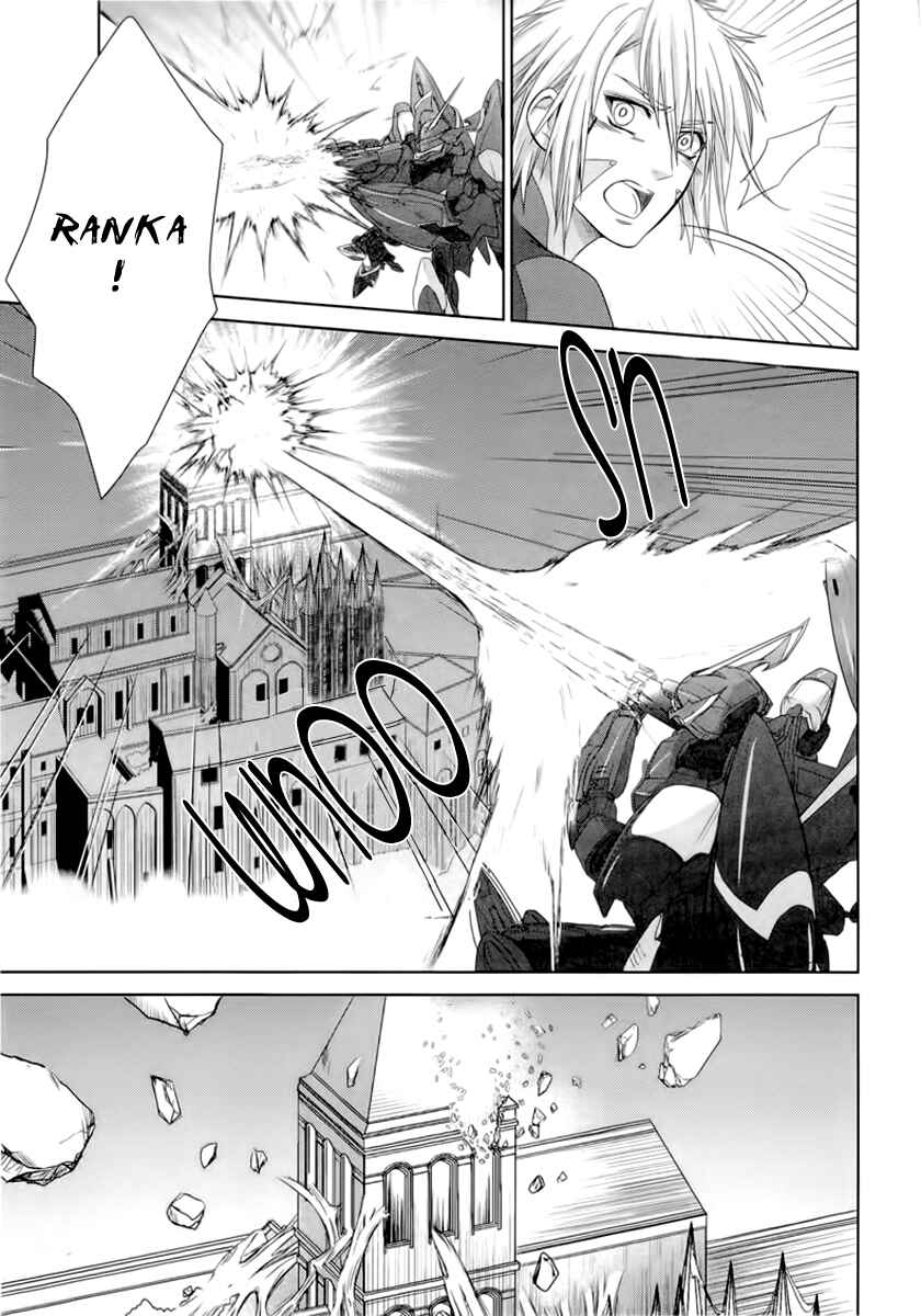 Page 71 Chapter 5 Sheryl - Kiss in the Galaxy