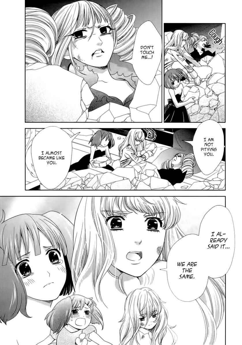Page 73 Chapter 5 Sheryl - Kiss in the Galaxy