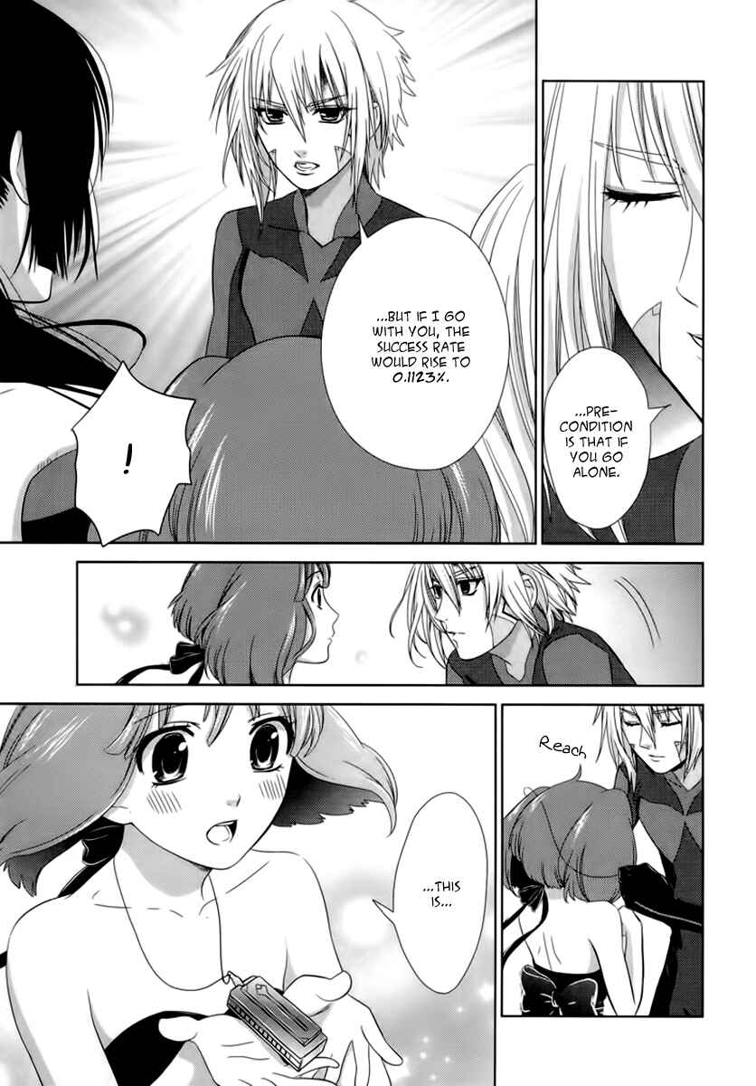 Page 77 Chapter 5 Sheryl - Kiss in the Galaxy
