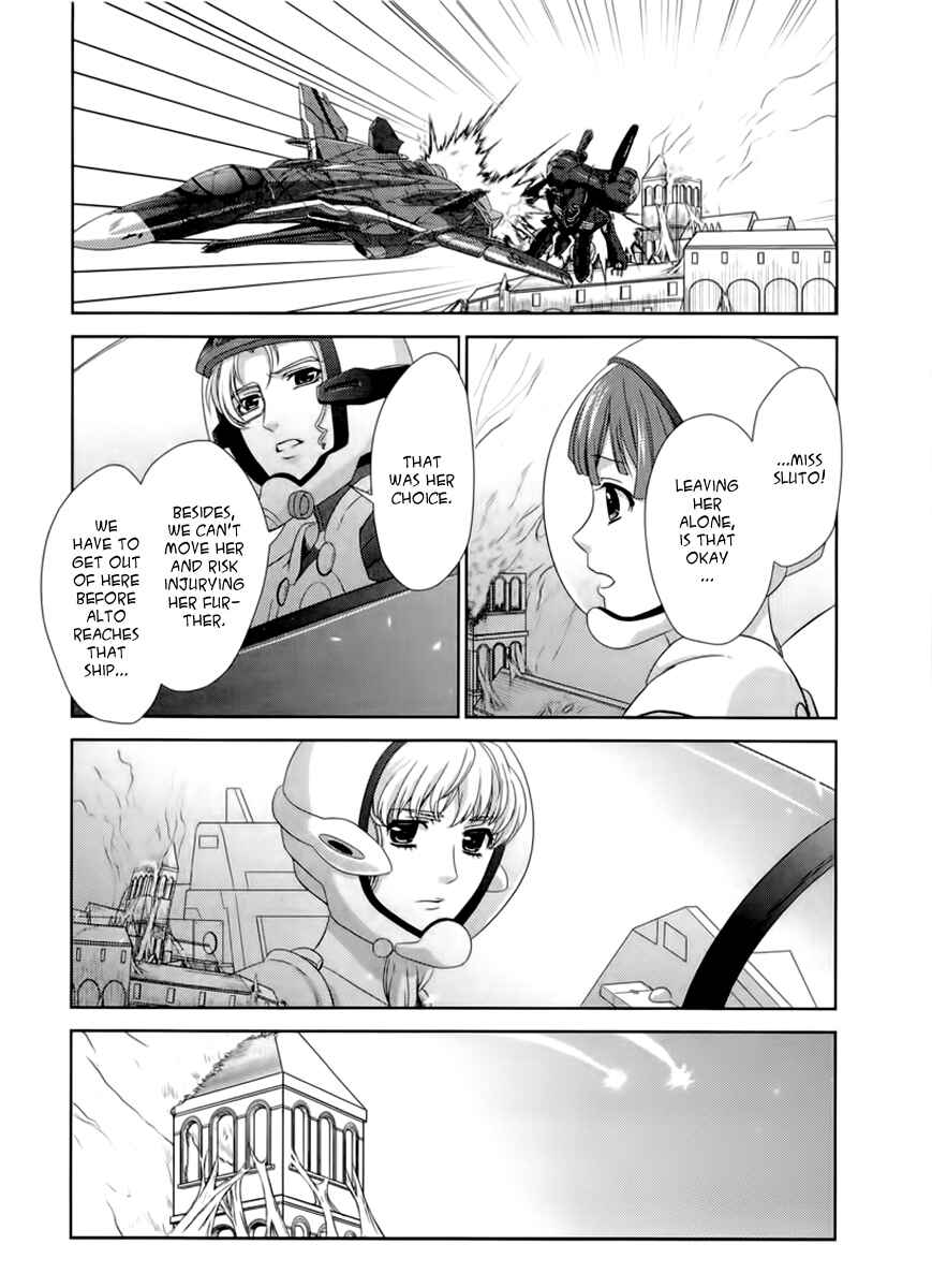 Page 82 Chapter 5 Sheryl - Kiss in the Galaxy