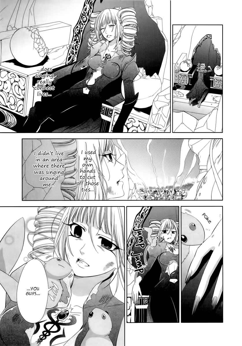 Page 83 Chapter 5 Sheryl - Kiss in the Galaxy