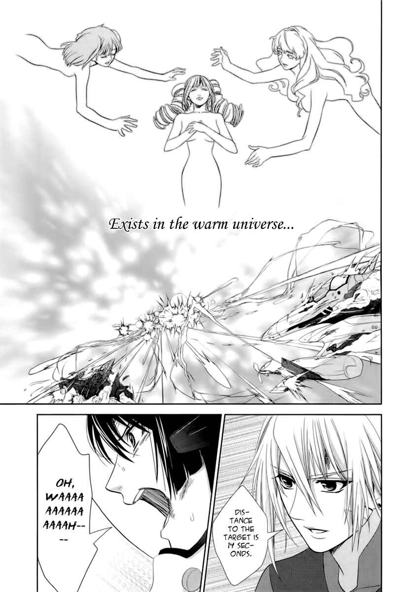 Page 85 Chapter 5 Sheryl - Kiss in the Galaxy