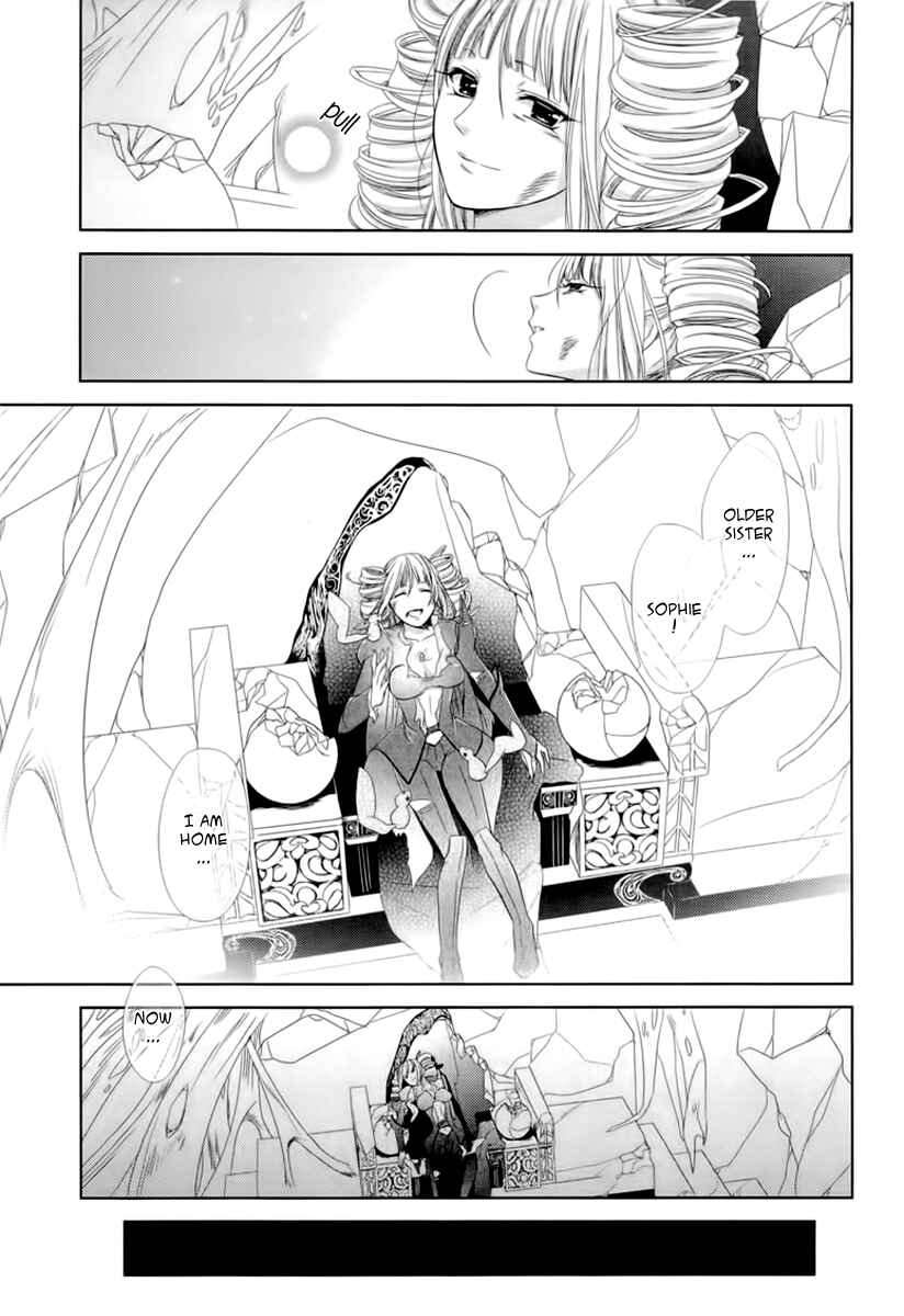 Page 87 Chapter 5 Sheryl - Kiss in the Galaxy