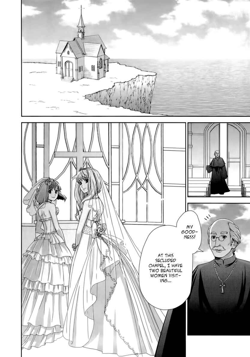Page 88 Chapter 5 Sheryl - Kiss in the Galaxy