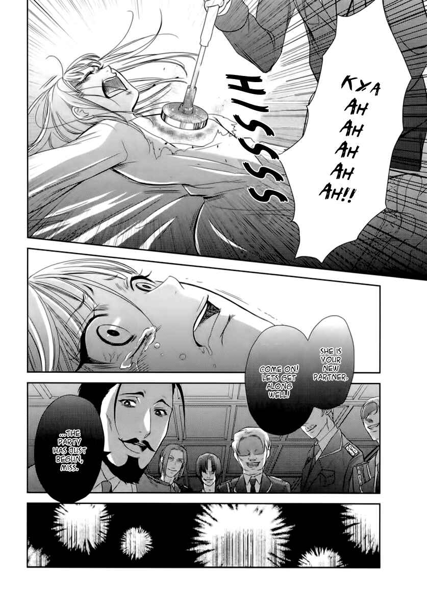 Page 9 Chapter 5 Sheryl - Kiss in the Galaxy