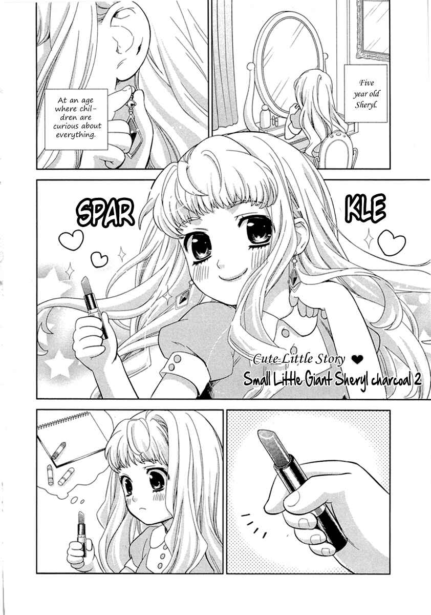 Page 92 Chapter 5 Sheryl - Kiss in the Galaxy