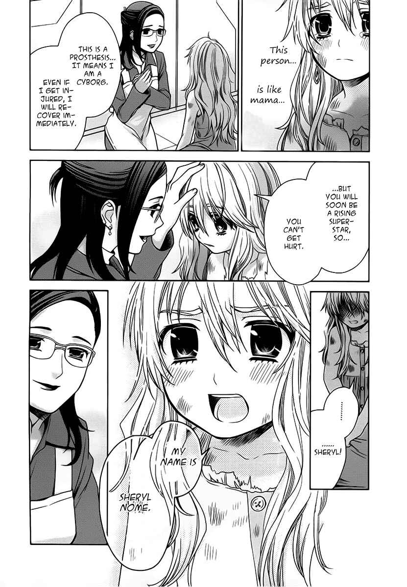 Page 25 Chapter 6 Sheryl - Kiss in the Galaxy