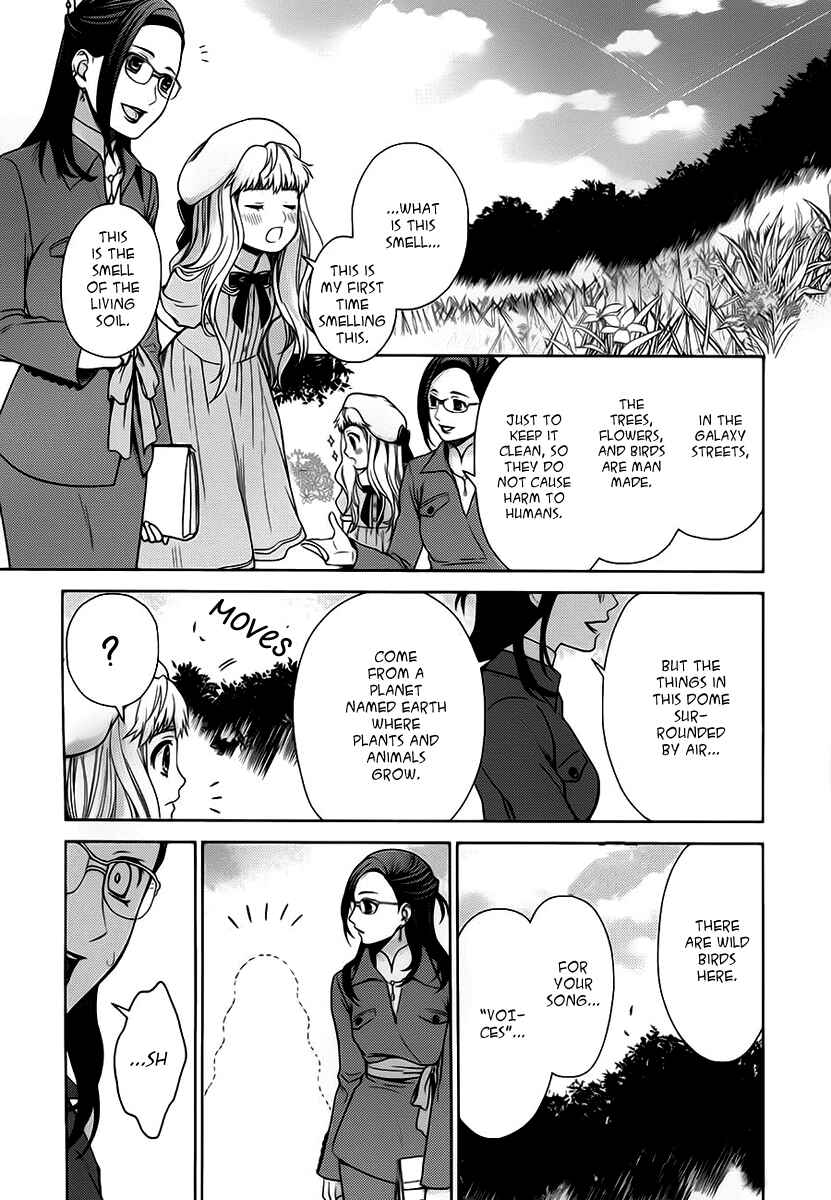 Page 29 Chapter 6 Sheryl - Kiss in the Galaxy
