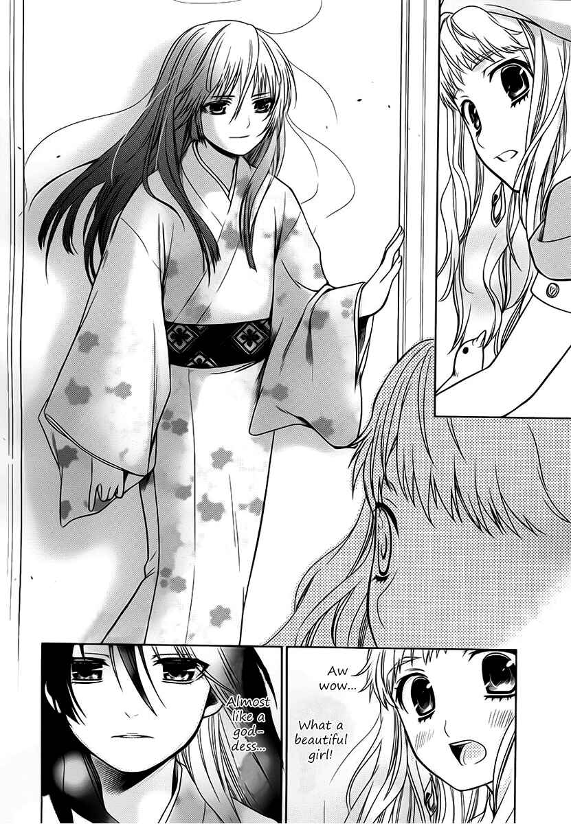 Page 31 Chapter 6 Sheryl - Kiss in the Galaxy