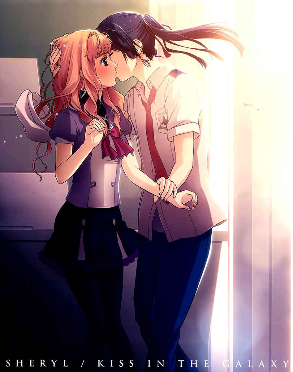 Page 4 Chapter 6 Sheryl - Kiss in the Galaxy