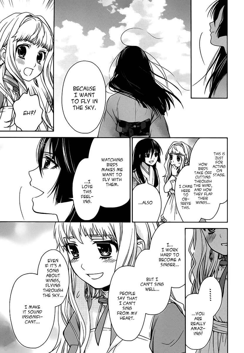 Page 40 Chapter 6 Sheryl - Kiss in the Galaxy