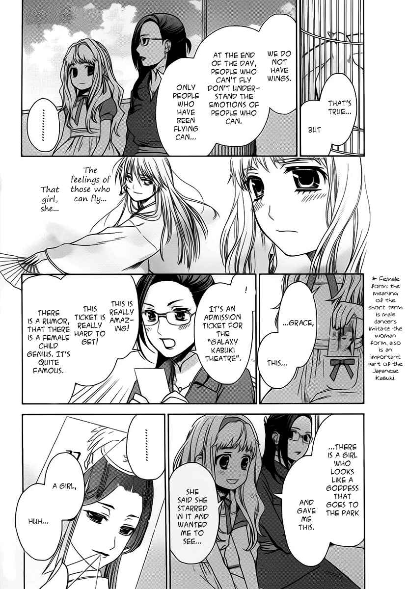 Page 45 Chapter 6 Sheryl - Kiss in the Galaxy