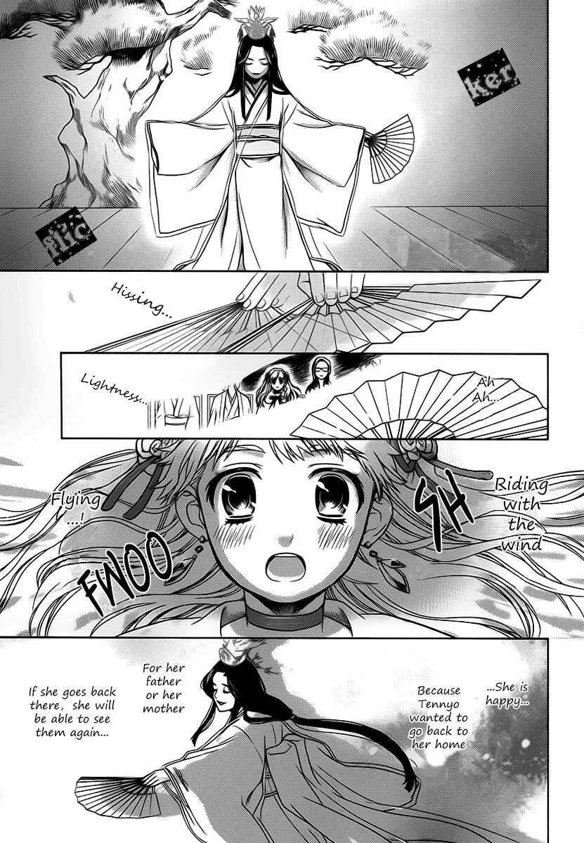 Page 48 Chapter 6 Sheryl - Kiss in the Galaxy