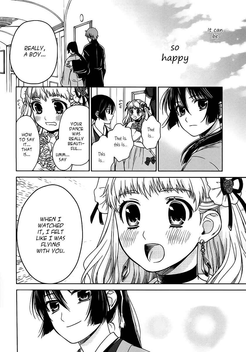 Page 51 Chapter 6 Sheryl - Kiss in the Galaxy