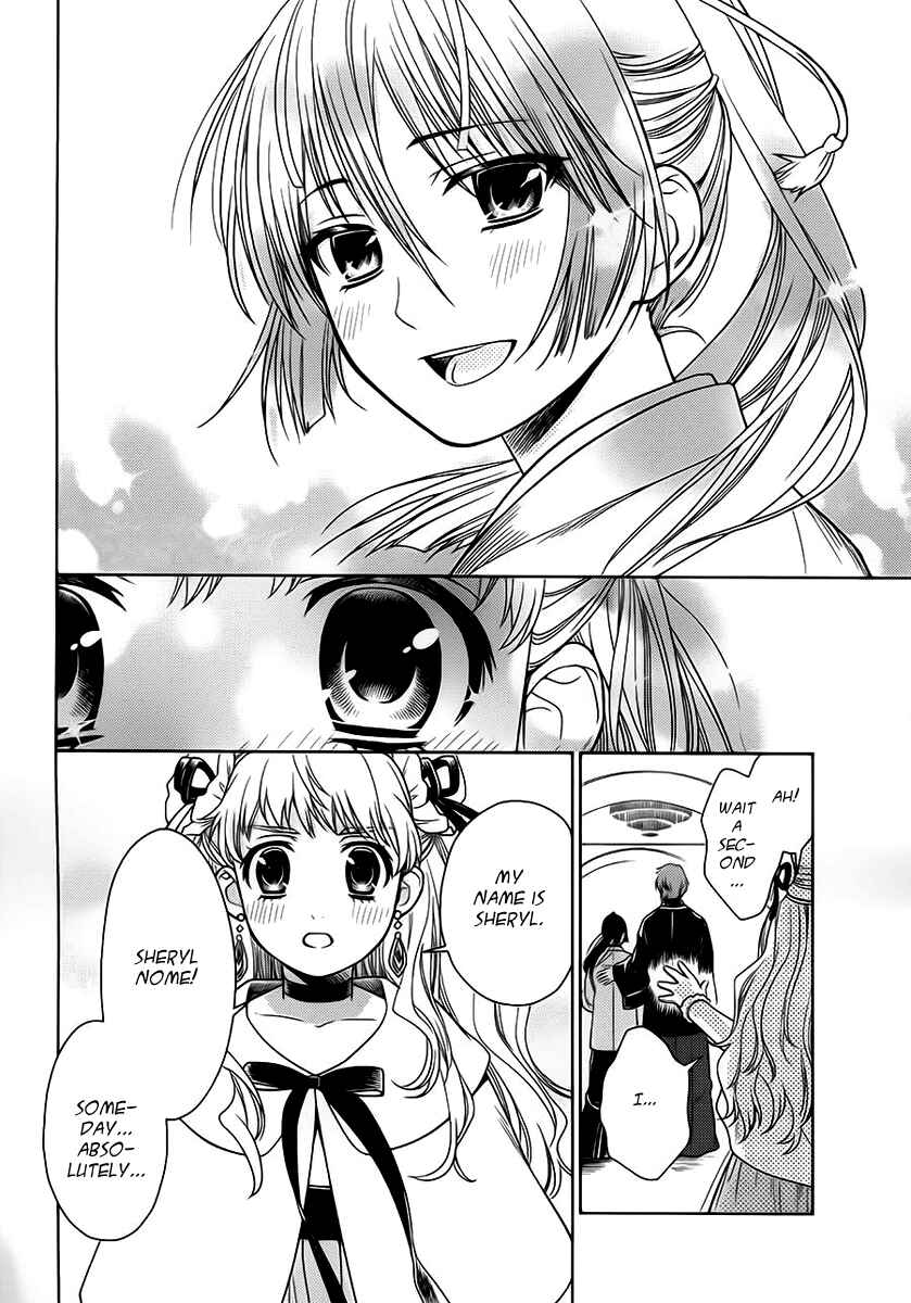 Page 53 Chapter 6 Sheryl - Kiss in the Galaxy