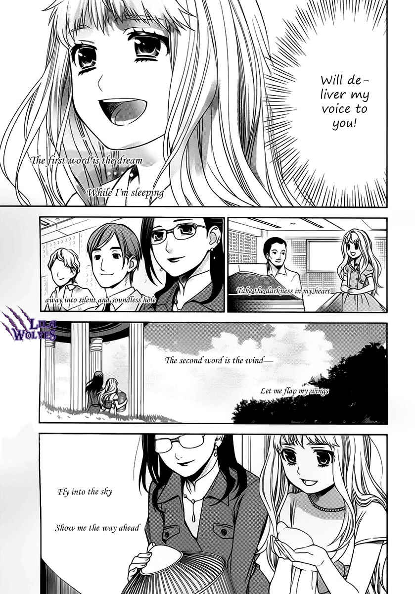 Page 54 Chapter 6 Sheryl - Kiss in the Galaxy
