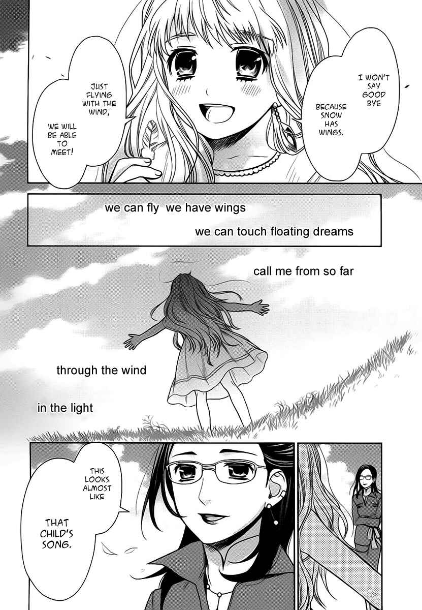 Page 57 Chapter 6 Sheryl - Kiss in the Galaxy