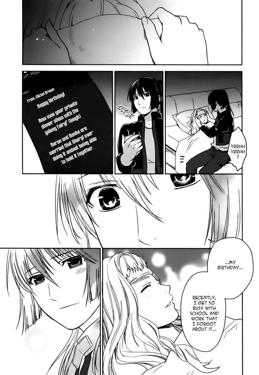 Page 14 Chapter 7.5 Sheryl - Kiss in the Galaxy