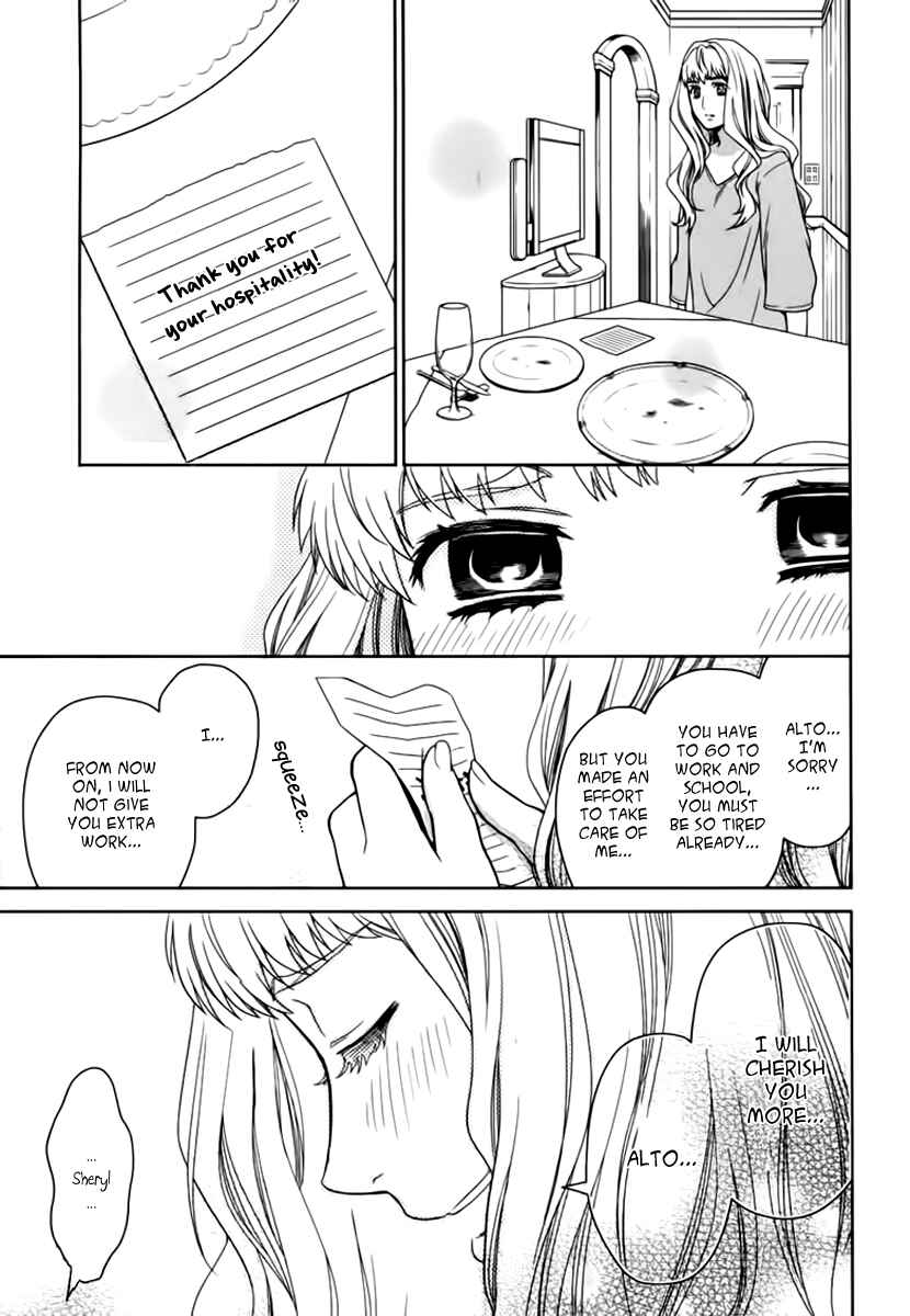 Page 16 Chapter 7.5 Sheryl - Kiss in the Galaxy