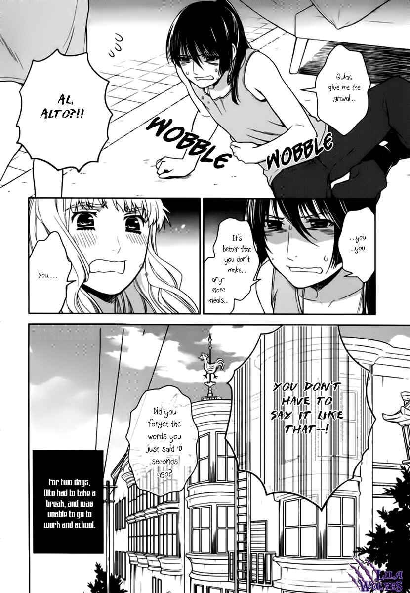 Page 17 Chapter 7.5 Sheryl - Kiss in the Galaxy