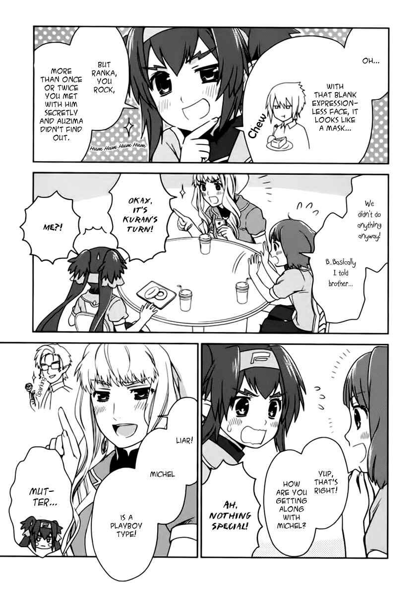 Page 4 Chapter 7.5 Sheryl - Kiss in the Galaxy