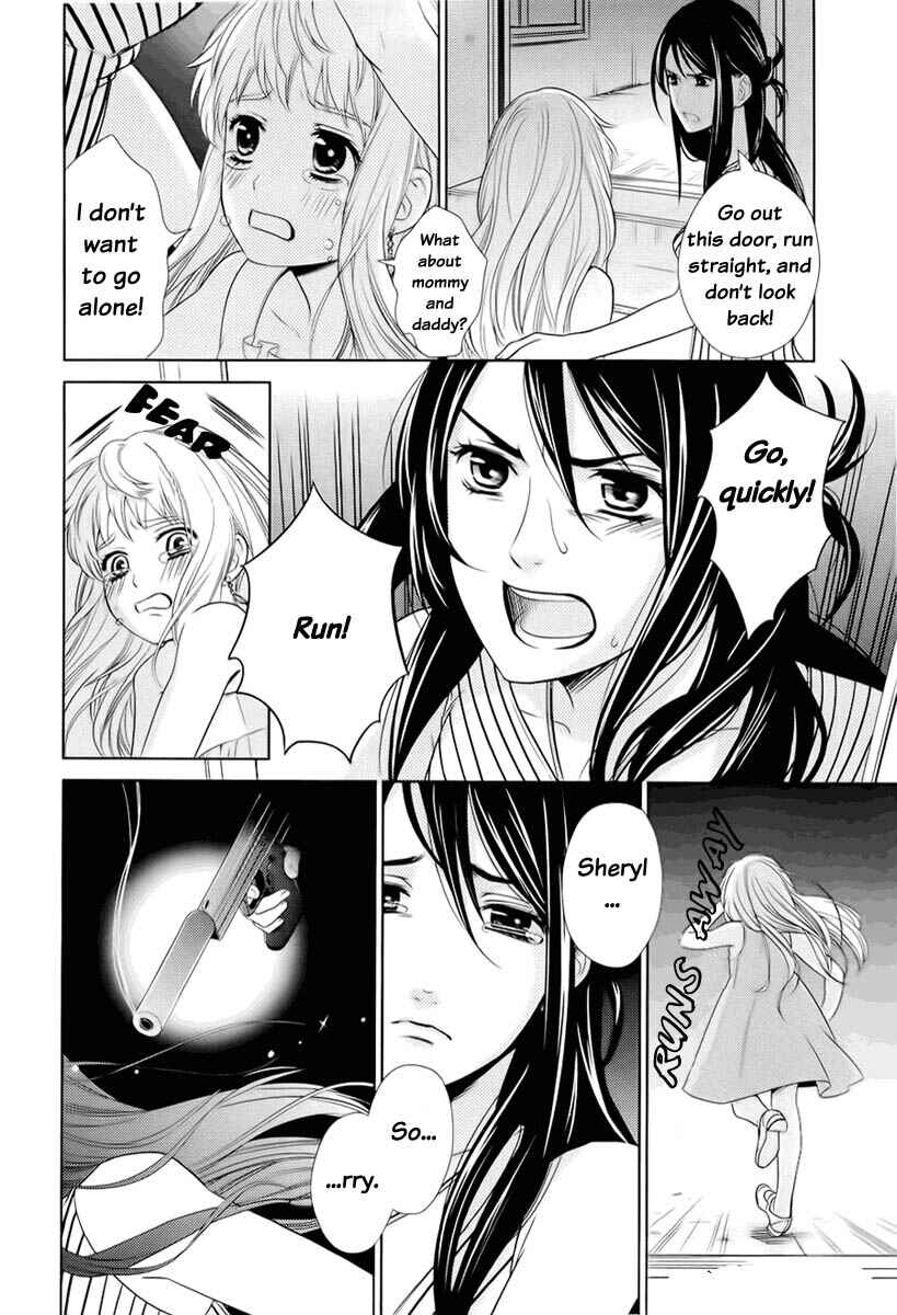 Page 10 Chapter 0 Sheryl - Kiss in the Galaxy