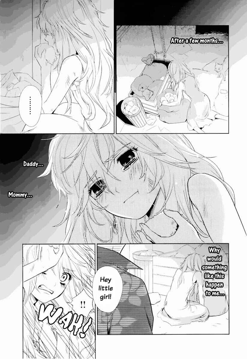 Page 11 Chapter 0 Sheryl - Kiss in the Galaxy