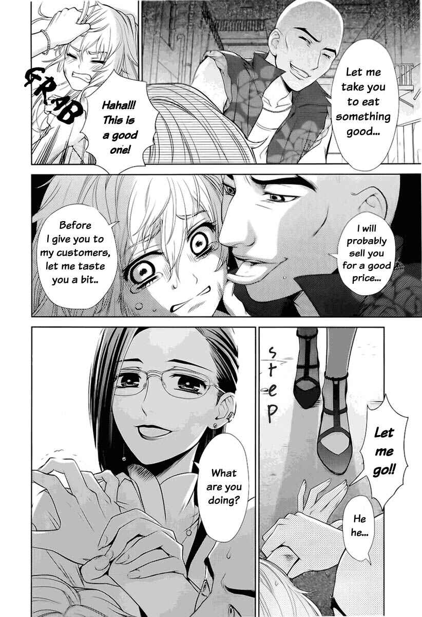Page 12 Chapter 0 Sheryl - Kiss in the Galaxy