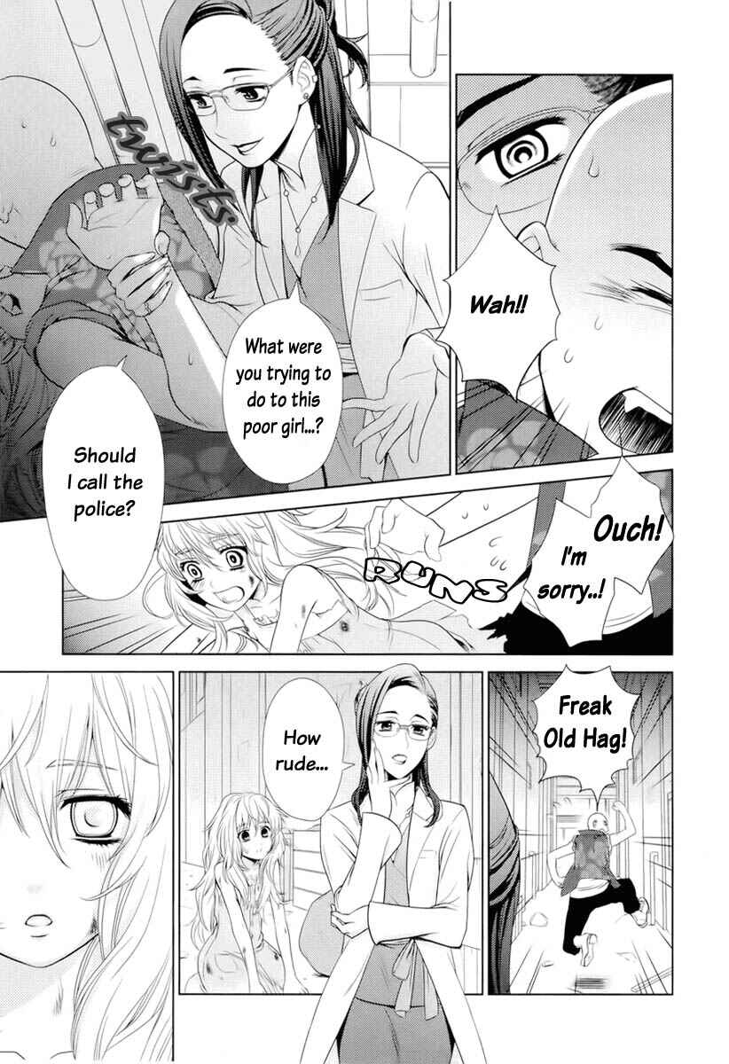 Page 13 Chapter 0 Sheryl - Kiss in the Galaxy