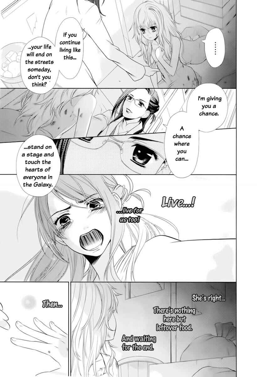 Page 15 Chapter 0 Sheryl - Kiss in the Galaxy