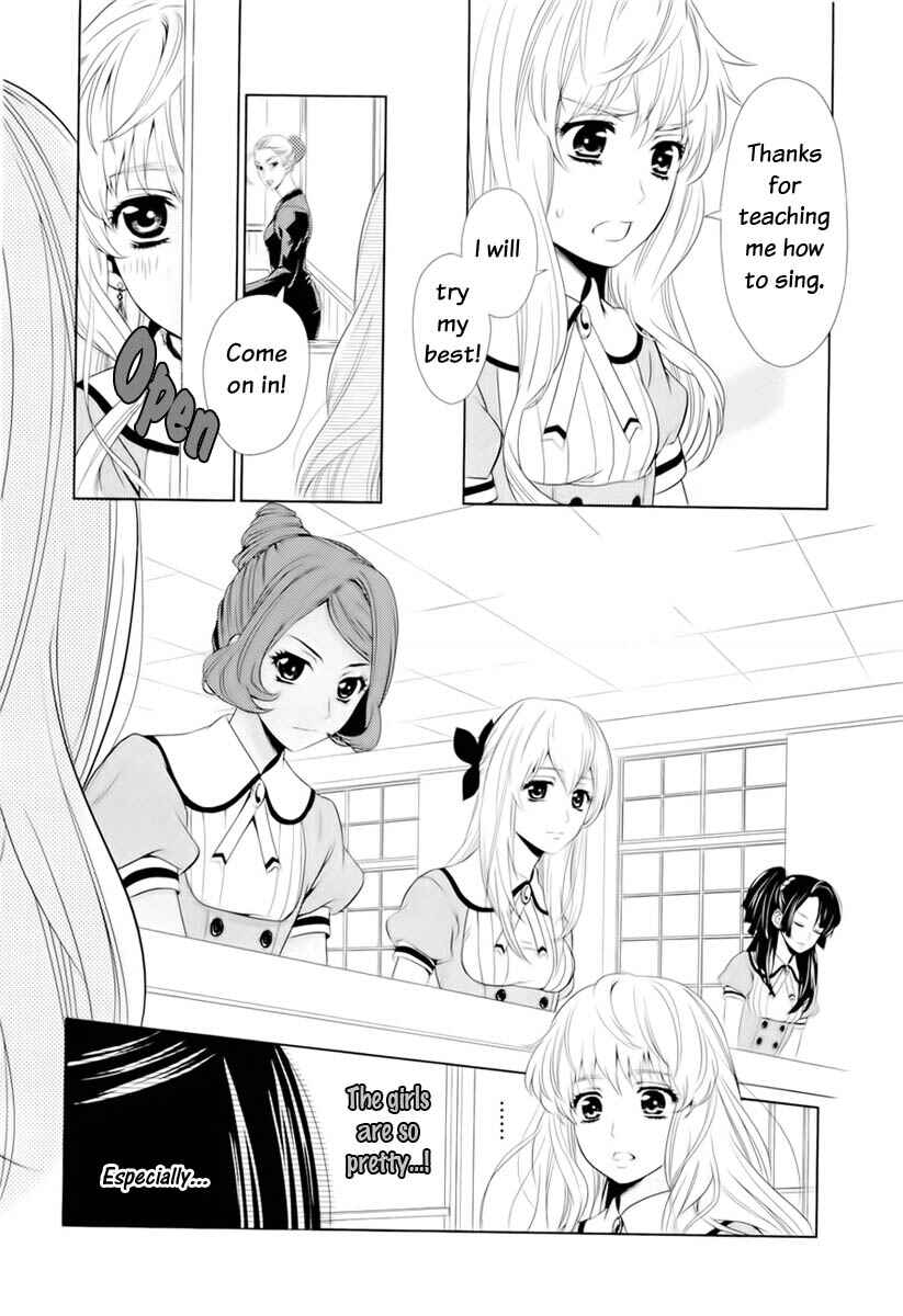Page 18 Chapter 0 Sheryl - Kiss in the Galaxy