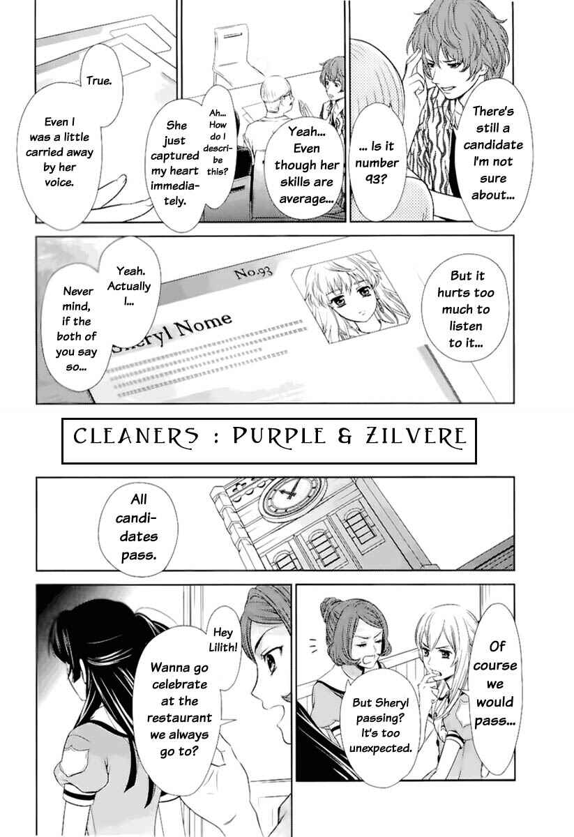 Page 30 Chapter 0 Sheryl - Kiss in the Galaxy
