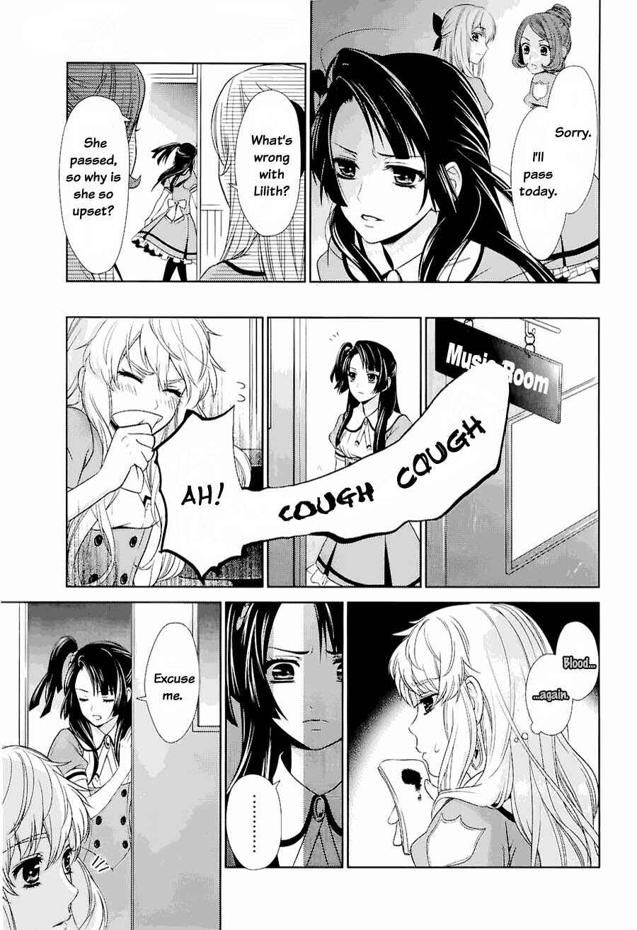 Page 31 Chapter 0 Sheryl - Kiss in the Galaxy