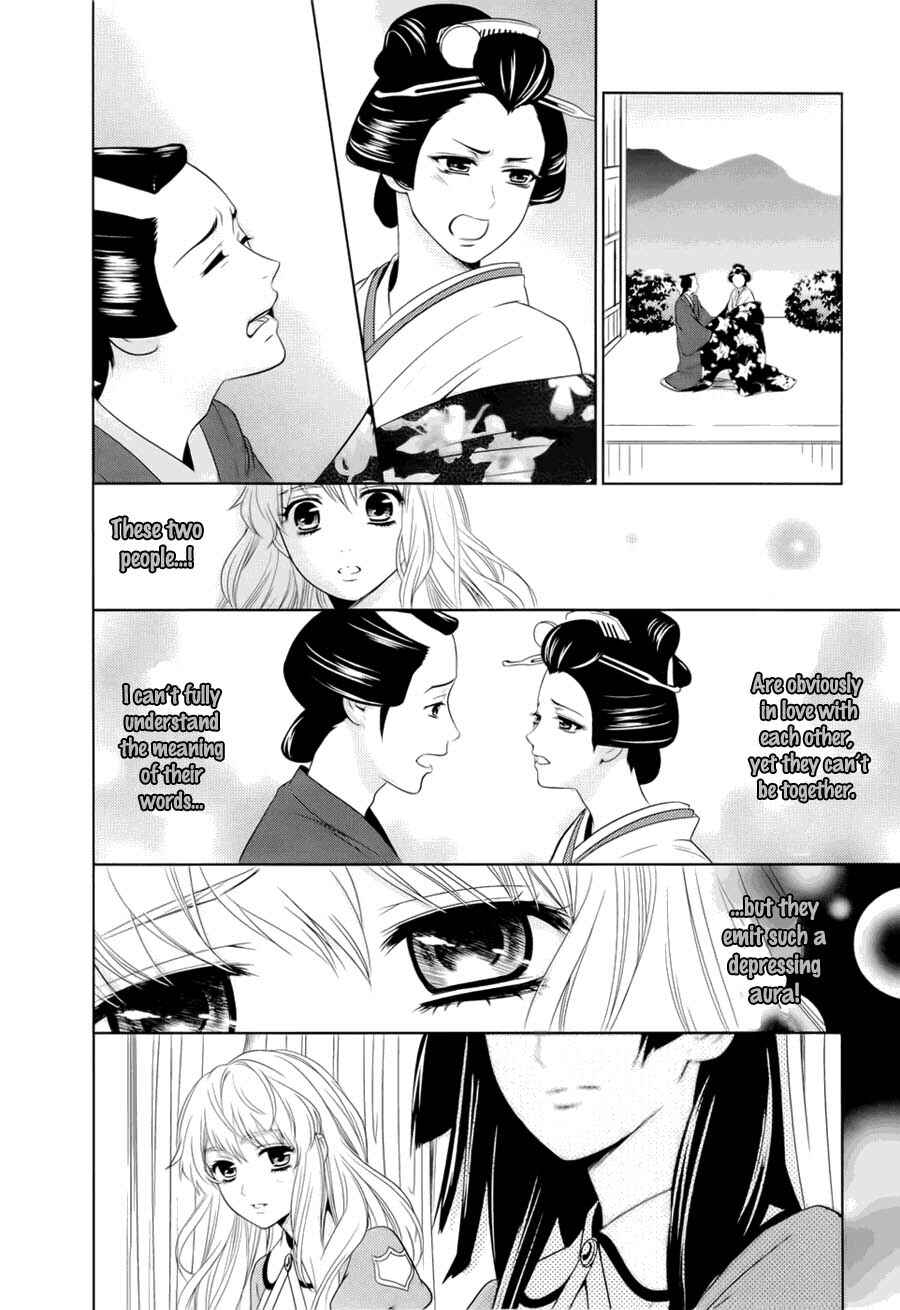 Page 35 Chapter 0 Sheryl - Kiss in the Galaxy