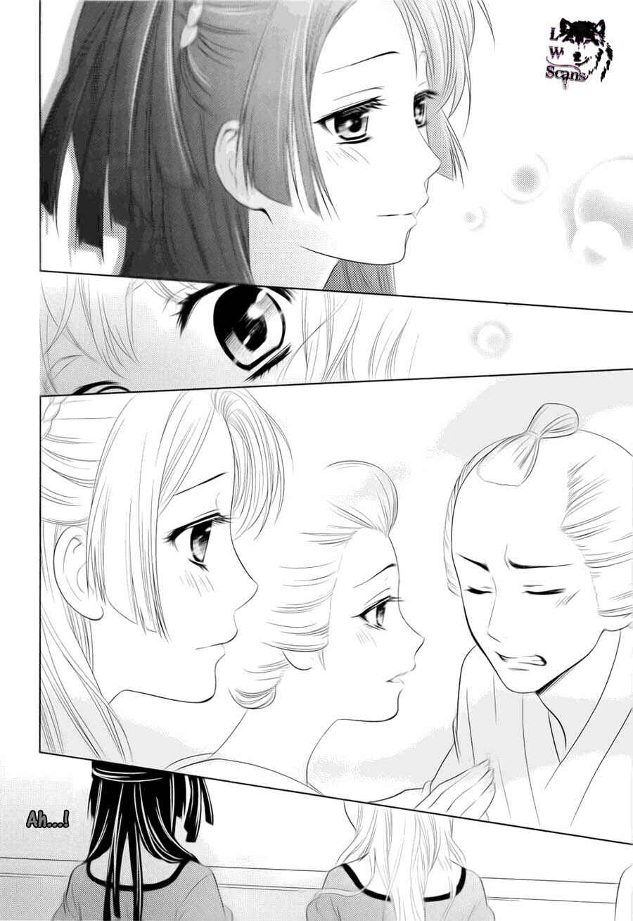 Page 36 Chapter 0 Sheryl - Kiss in the Galaxy