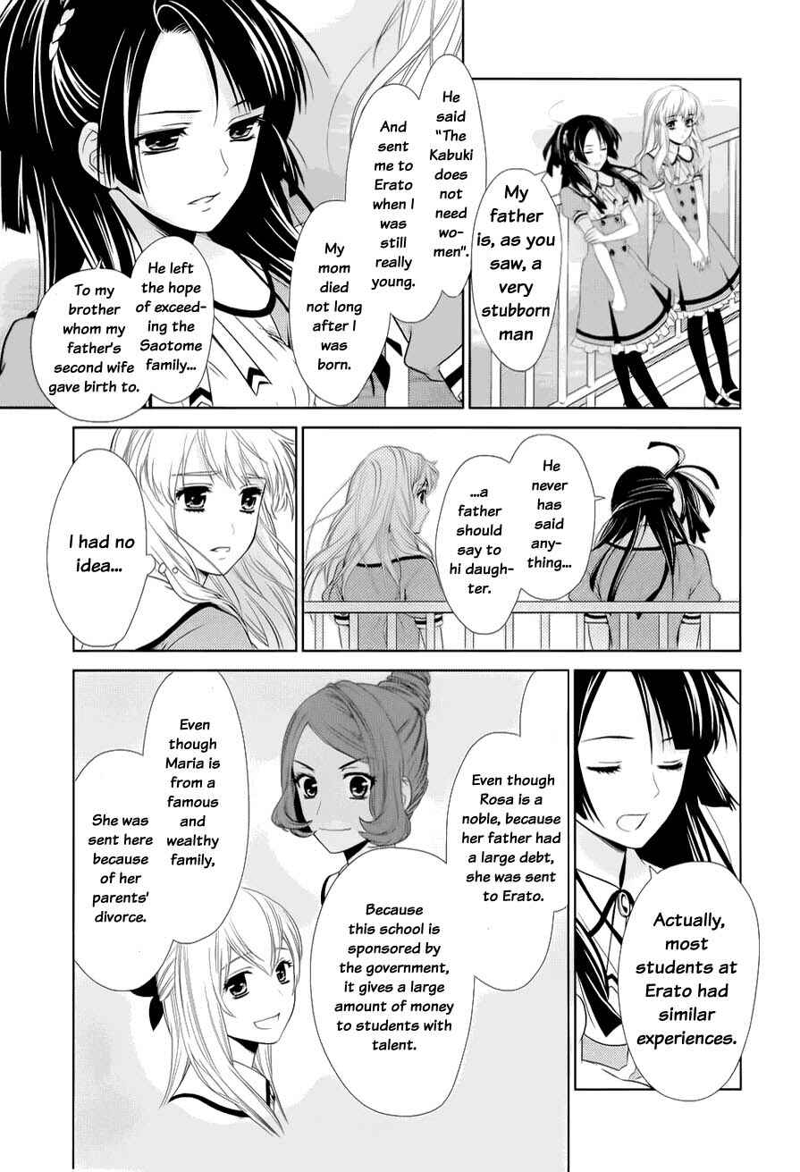 Page 41 Chapter 0 Sheryl - Kiss in the Galaxy
