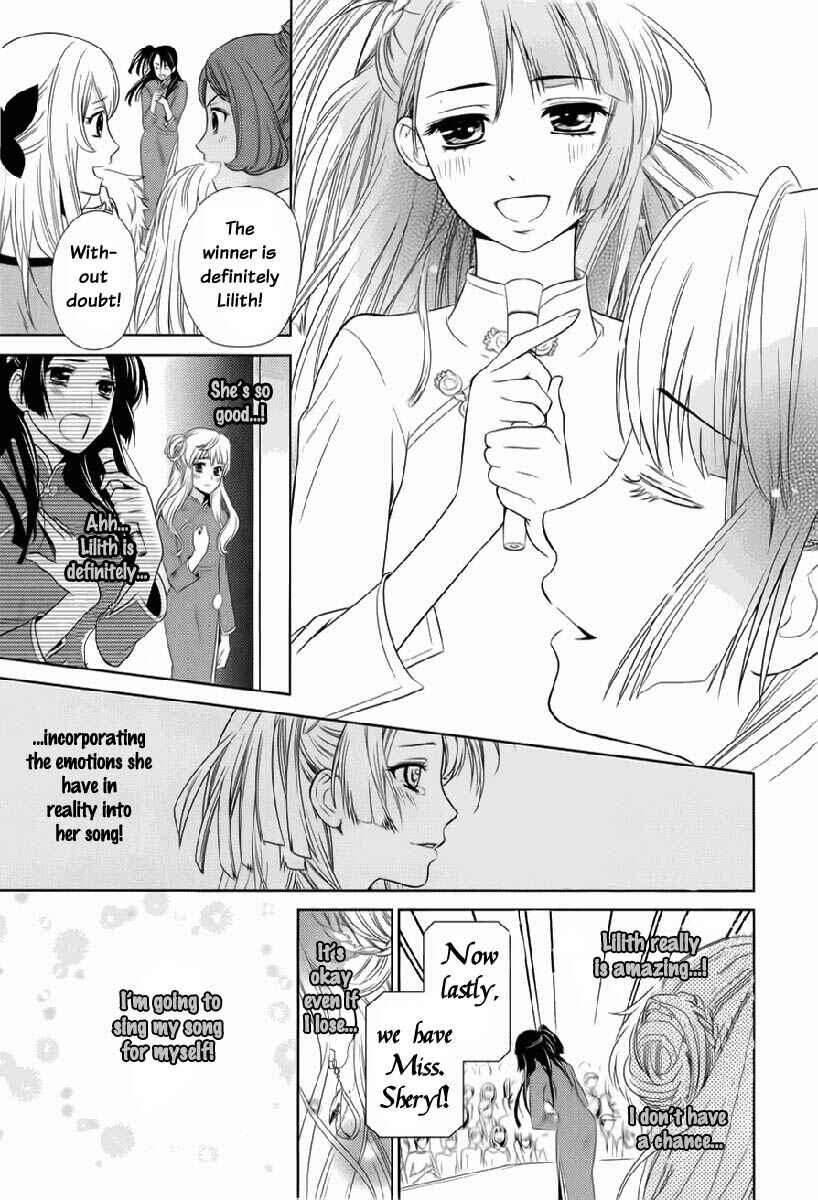 Page 45 Chapter 0 Sheryl - Kiss in the Galaxy