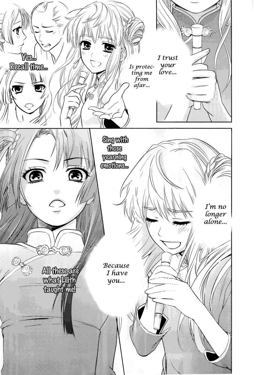 Page 46 Chapter 0 Sheryl - Kiss in the Galaxy