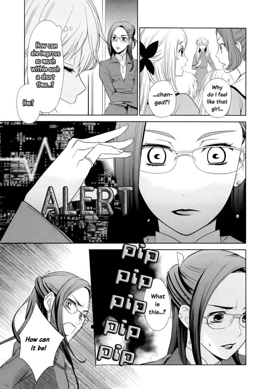 Page 47 Chapter 0 Sheryl - Kiss in the Galaxy