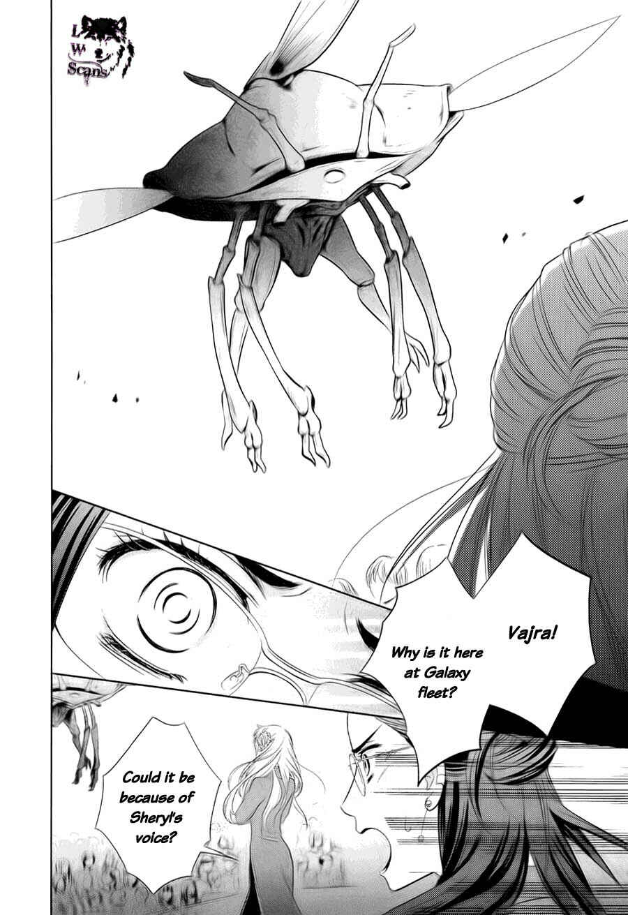 Page 48 Chapter 0 Sheryl - Kiss in the Galaxy