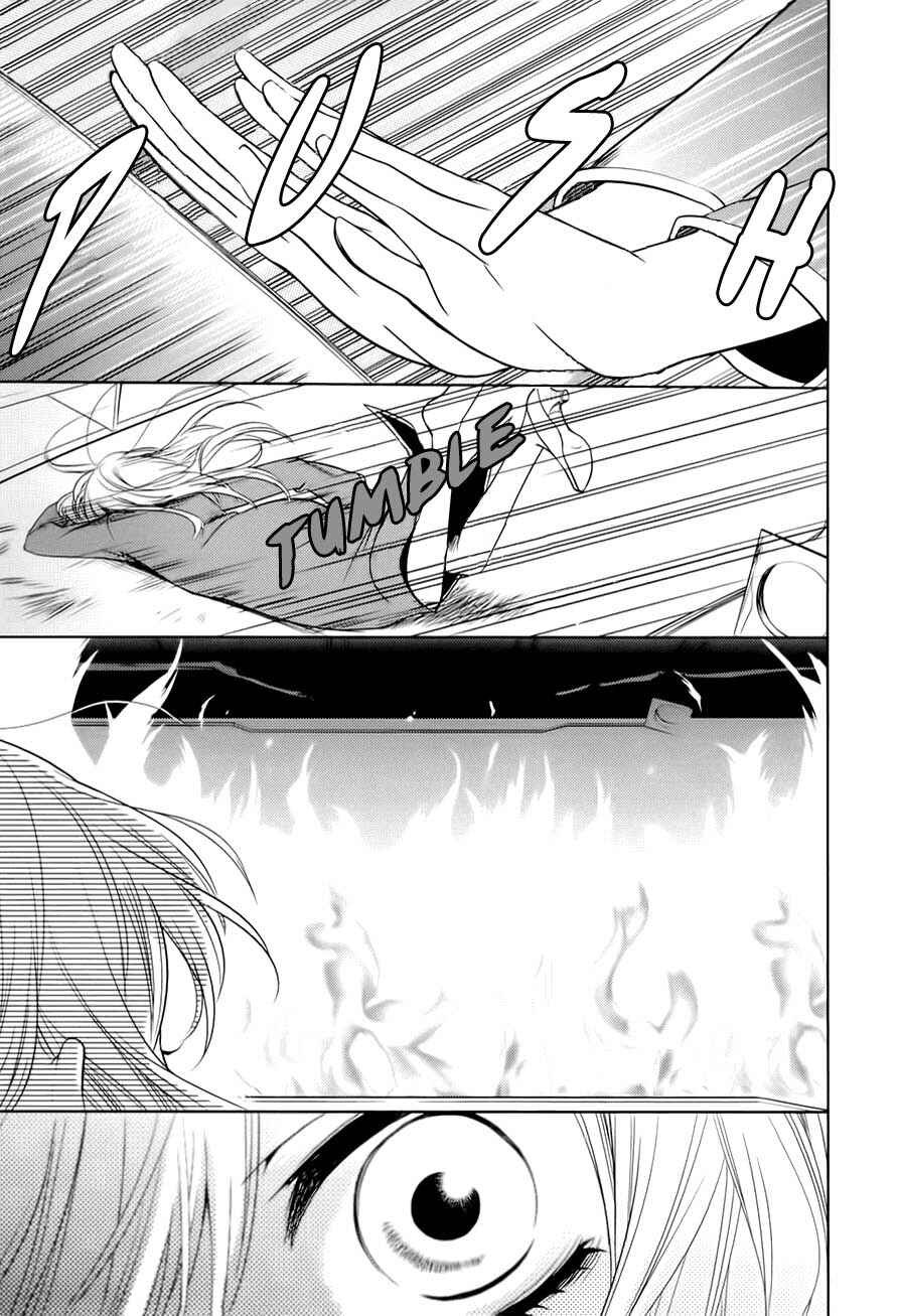 Page 51 Chapter 0 Sheryl - Kiss in the Galaxy