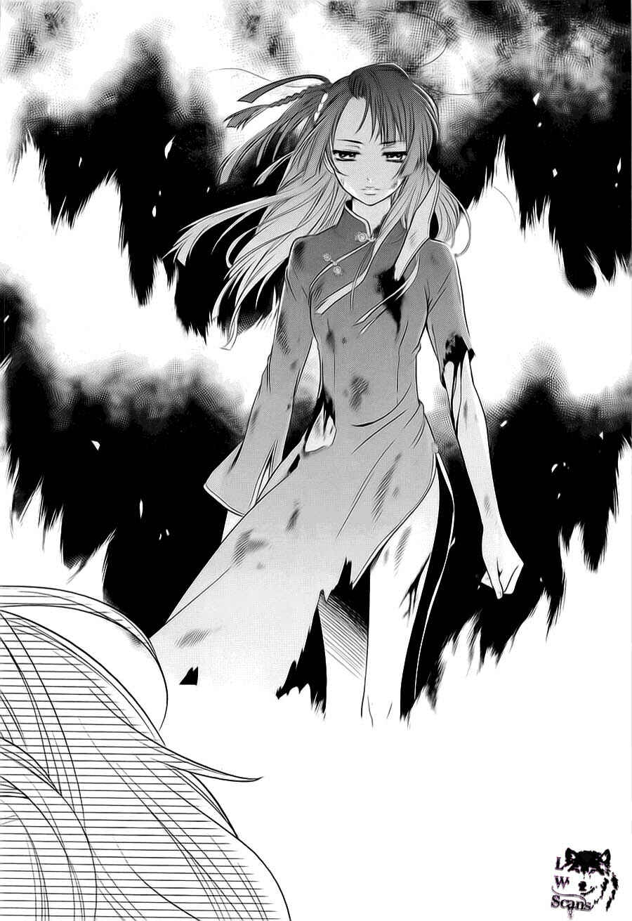 Page 52 Chapter 0 Sheryl - Kiss in the Galaxy